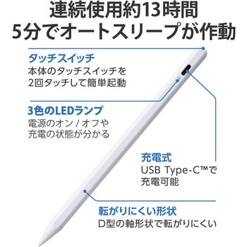 タッチペン スタイラスペン 交換ペン先 P-TPACSTAP05シリーズ専用 3個入 樹脂(POM)ペン先 エレコム
