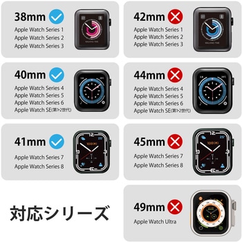 アップルウォッチ バンド SE 8 7 6 5 4 3 2 1 [41mm 40mm 38mm] シリコン マグネット式 エレコム