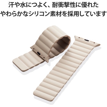 アップルウォッチ バンド SE 8 7 6 5 4 3 2 1 [41mm 40mm 38mm] シリコン マグネット式 エレコム