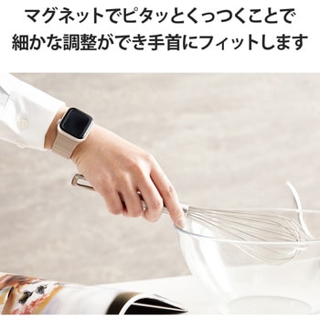 アップルウォッチ バンド SE 8 7 6 5 4 3 2 1 [41mm 40mm 38mm] シリコン マグネット式 エレコム