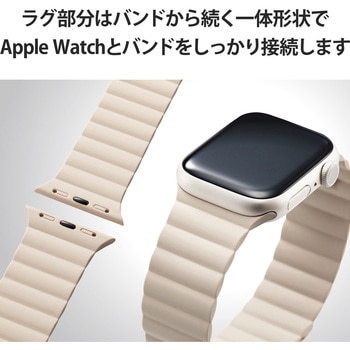 アップルウォッチ バンド SE 8 7 6 5 4 3 2 1 [41mm 40mm 38mm] シリコン マグネット式 エレコム