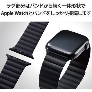 アップルウォッチ バンド [49mm 45mm 44mm 42mm] シリコン マグネット式 エレコム