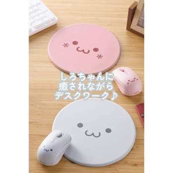 マウスパッド 丸型 スムースクロス素材 ほどよいグリップ感 厚さ6mm 21×21cm テレワーク エレコム