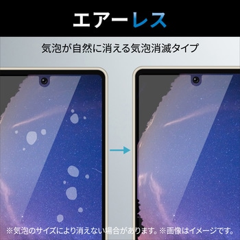 Google Pixel 7 ガラスフィルム 指紋認証対応 高透明 表面硬度10H 指紋防止 飛散防止 気泡防止 エレコム