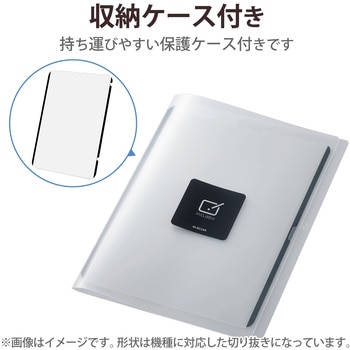 iPad Pro 11インチ 第 4 /3 / 2 / 1 世代 iPad Air 10.9インチ 第 5 / 4 世代 フィルム ペーパーライク 着脱式 ケント紙 紙のような描き心地 ブルーライトカット エレコム