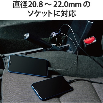 シガーソケット カーチャージャー 最大出力35W Type-Cケーブル巻取一体型 1ポート 超高速充電 エレコム