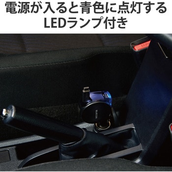 シガーソケット カーチャージャー 最大出力35W Type-Cケーブル巻取一体型 1ポート 超高速充電 エレコム