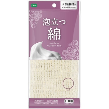 泡立つ綿タオル オーエ