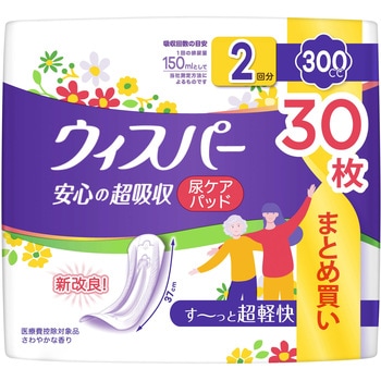 ウィスパー安心の超吸収 P&G