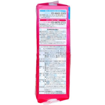 ポイズ 肌ケアパッド 超スリム&コンパクト 日本製紙クレシア
