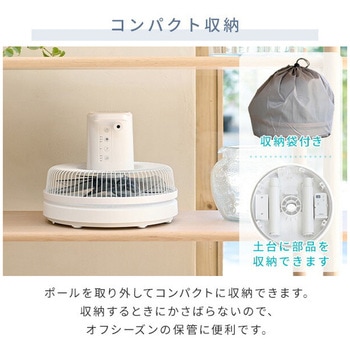 扇風機 ミニ 静音 切タイマー リモコン付き YAMAZEN(山善)