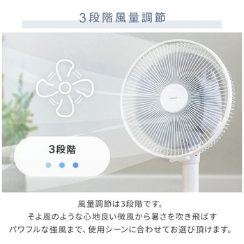扇風機 ミニ 静音 切タイマー リモコン付き YAMAZEN(山善)