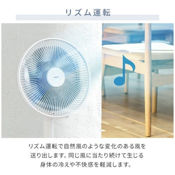 扇風機 ミニ 静音 切タイマー リモコン付き YAMAZEN(山善)