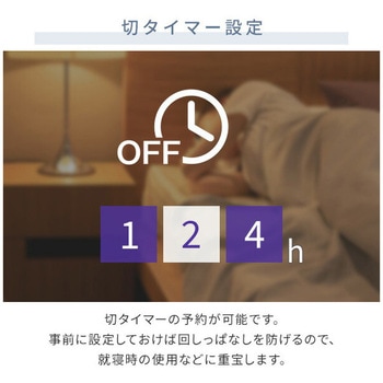 扇風機 ミニ 静音 切タイマー リモコン付き YAMAZEN(山善)