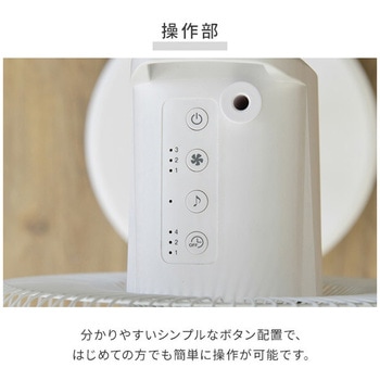 扇風機 ミニ 静音 切タイマー リモコン付き YAMAZEN(山善)