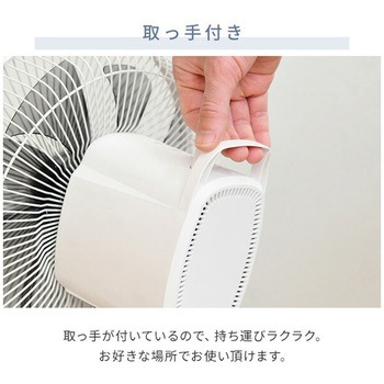 扇風機 ミニ 静音 切タイマー リモコン付き YAMAZEN(山善)