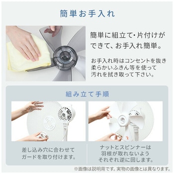 扇風機 ミニ 静音 切タイマー リモコン付き YAMAZEN(山善)