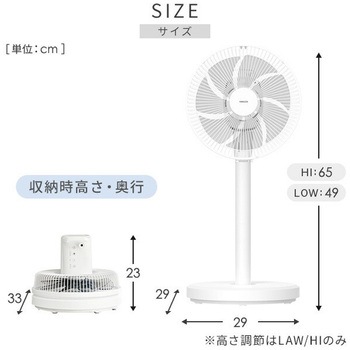 扇風機 ミニ 静音 切タイマー リモコン付き YAMAZEN(山善)
