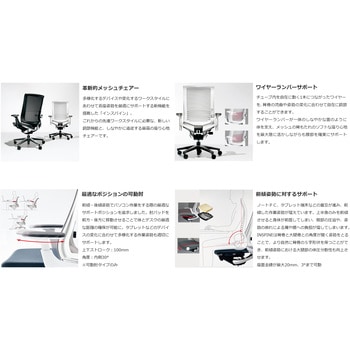 オフィスチェアー インスパイン 革張り ハイバック(配送・組立サービス付き) コクヨ