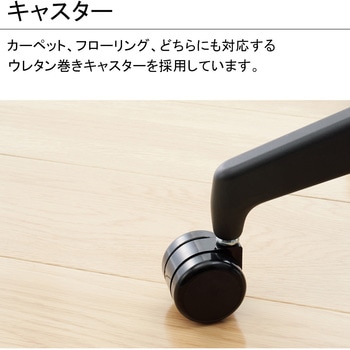 オフィスチェアー オプティ ロータイプ(配送・組立サービス付き) コクヨ