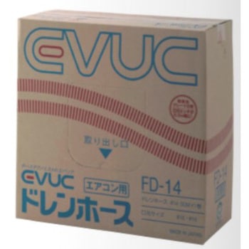 ドレンホース EVUC(エバック)