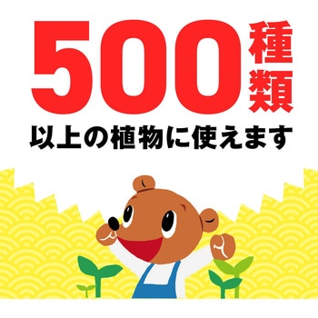 アースガーデン いろいろな植物つよし アース製薬