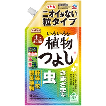 アースガーデン いろいろな植物つよし アース製薬