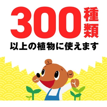 アースガーデン いろいろな植物つよし アース製薬