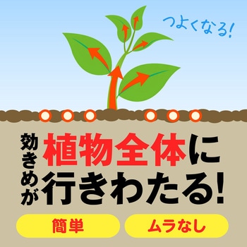 アースガーデン いろいろな植物つよし アース製薬