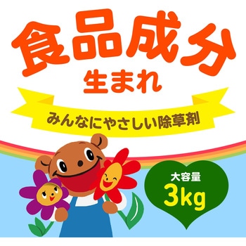 アースガーデン おうちの草コロリ アース製薬