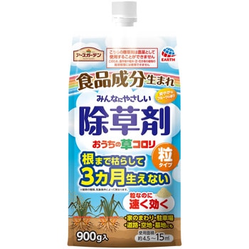 アースガーデン おうちの草コロリ アース製薬