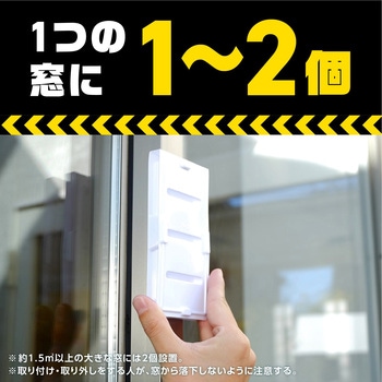 アースガーデン カメムシよけ撃滅 貼るタイプ アース製薬