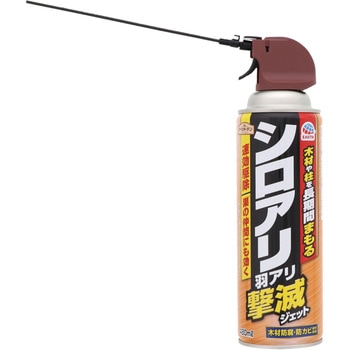 アースガーデン シロアリ・羽アリ撃滅ジェット アース製薬