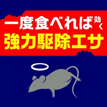 アースガーデン ネズミ専用立入禁止DEATH 爆食い駆除エサ アース製薬