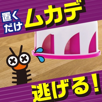 アースガーデン ムカデよけ撃滅 置くタイプ アース製薬
