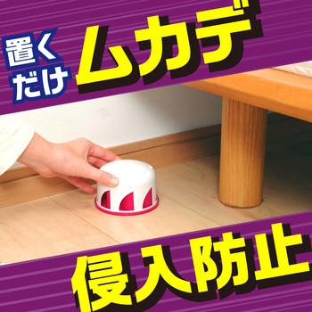 アースガーデン ムカデよけ撃滅 置くタイプ アース製薬