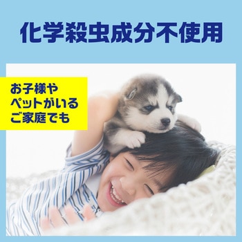 アースガーデン ムカデ取り撃滅 捕獲器 アース製薬