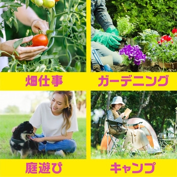 アースガーデン ヤブ蚊マダニジェット アース製薬