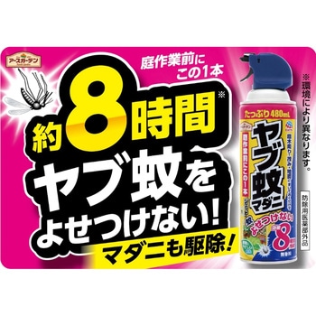 アースガーデン ヤブ蚊マダニジェット アース製薬
