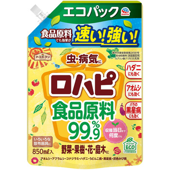 アースガーデン ロハピ アース製薬