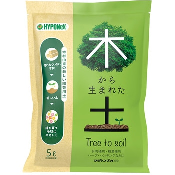木から生まれた土 ハイポネックスジャパン