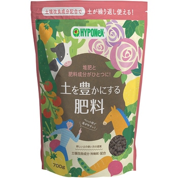 土を豊かにする肥料 ハイポネックスジャパン