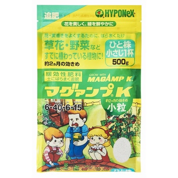 マグァンプK 小粒 ハイポネックス