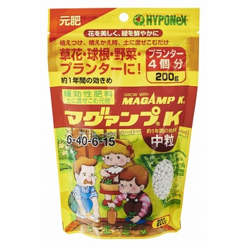 マグァンプK 中粒 - ハイポネックス