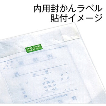 フィルム薬袋(内用・分包用) 金鵄製作所