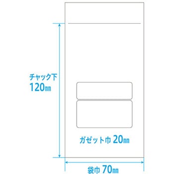 UVカットユニパック 底マチ 金鵄製作所