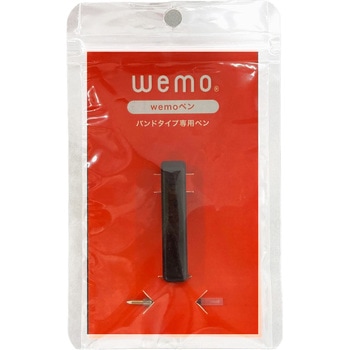 wemoPN&R1  wemo ペン コスモテック