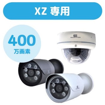 SC-PX34 SecuSTATION POEカメラ 400万画素 1台 SecuSTATION 【通販