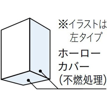 WS-45RZ/PUT-2D P型 吊戸棚 フード横用 タカラスタンダード 間口450mm - 【通販モノタロウ】