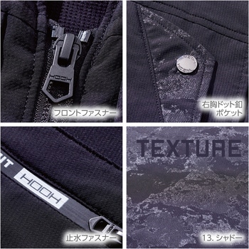 HOOH ユーティリティベスト 村上被服